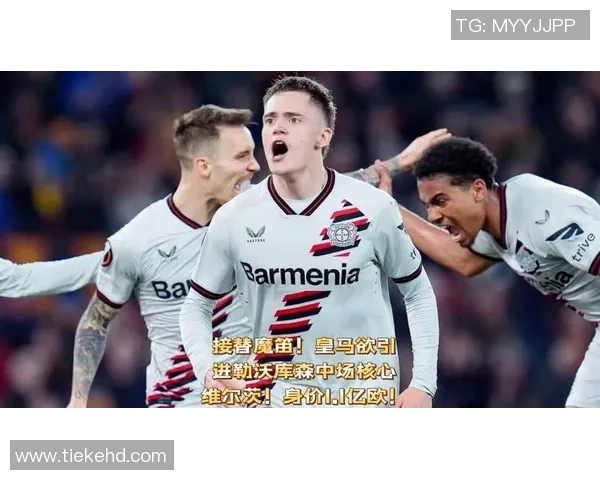 给他时刻!泰晤士报:维尔茨现已增肌5斤,魔笛刚来也被视作水货 给他时刻!泰晤士报:维尔茨现已增肌5斤,魔笛刚来也被视作水货